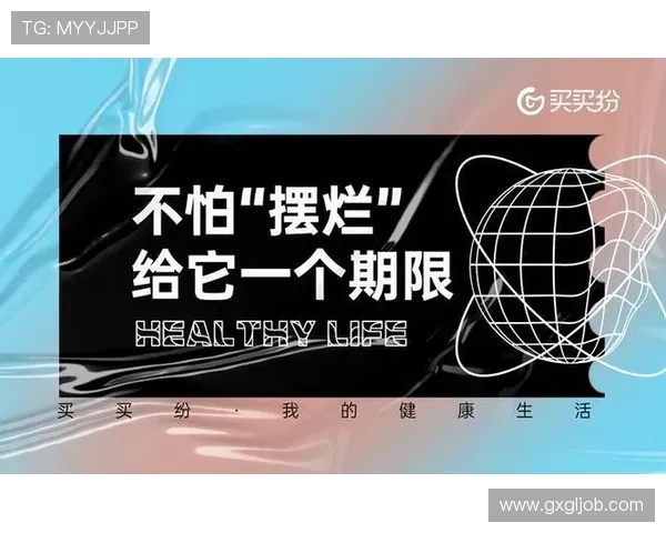 彻底取消选秀杜绝摆烂改革方案