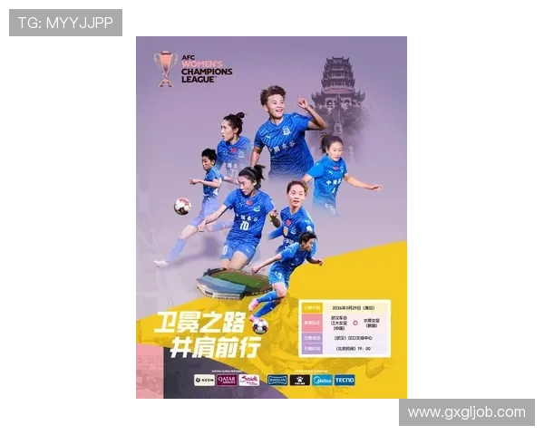 足球报：本次亚冠小组赛之旅对女超五冠王武汉女足来说是耻辱